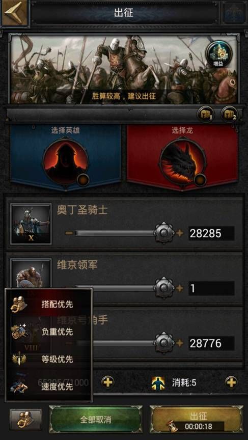 列王的纷争小号装备有什么影响