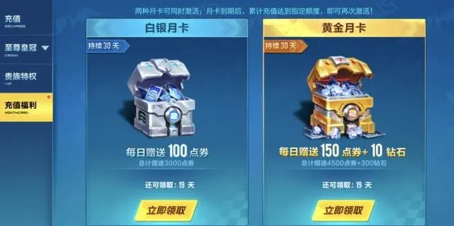 qq飞车怎样才能在qq飞车手游中练好技术 qq飞车怎样才能在qq飞车手游中练好技术
