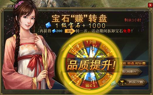 攻城掠地手游中有哪些珍宝获取途径