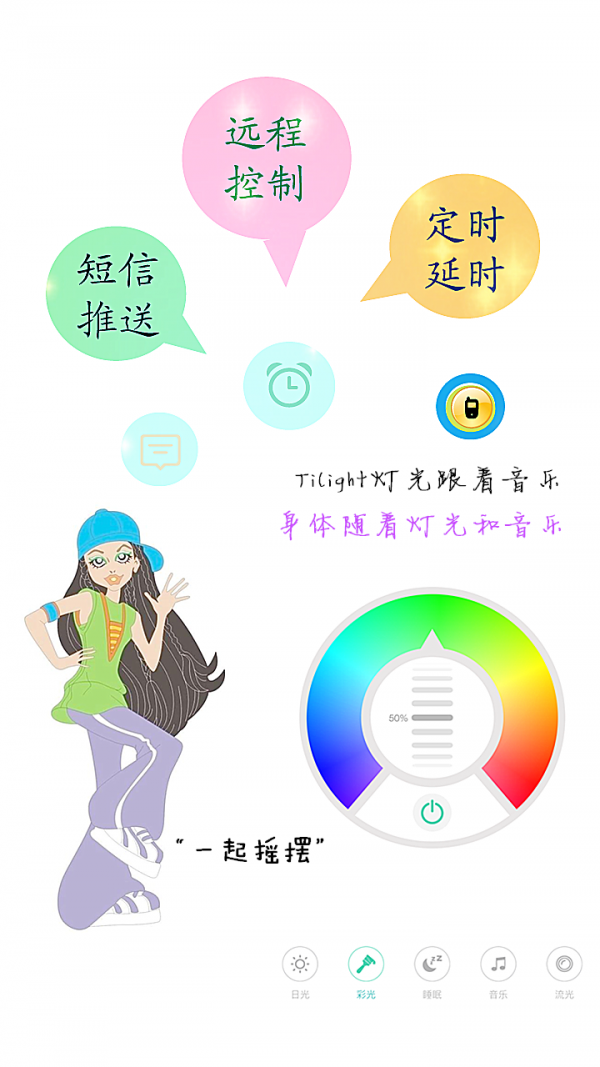 圣鑫小ti_截图4