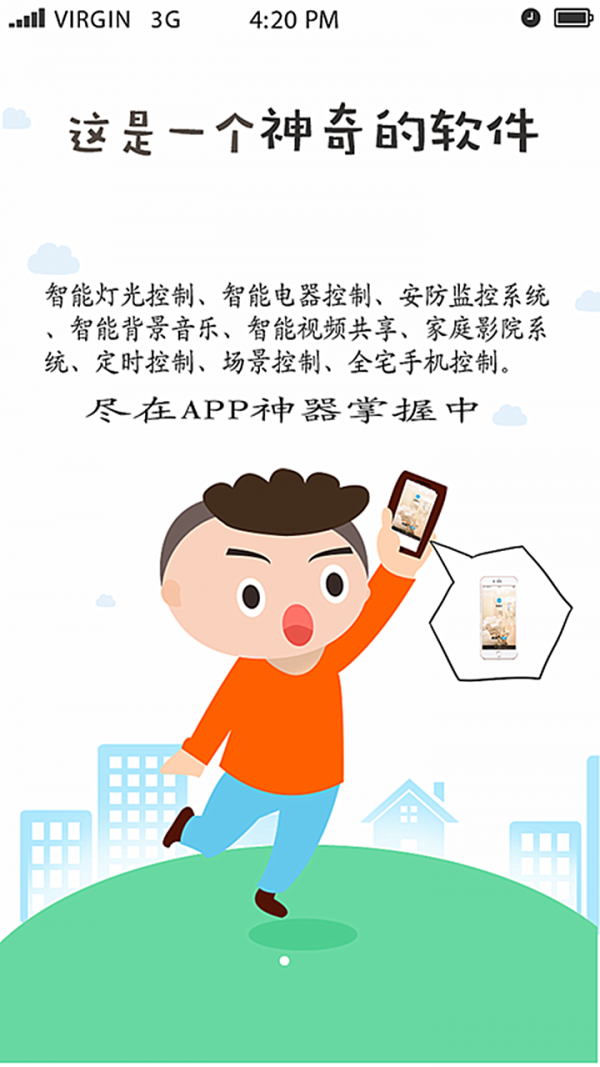 圣鑫小ti_截图5