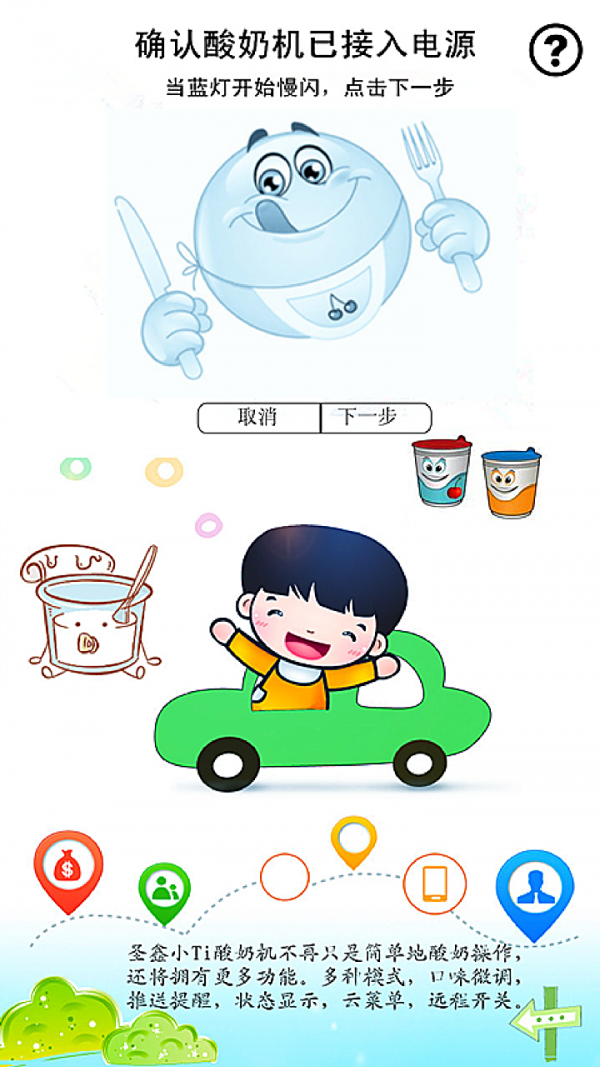 圣鑫小ti_截图1