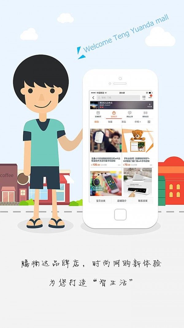 圣鑫小ti_截图2