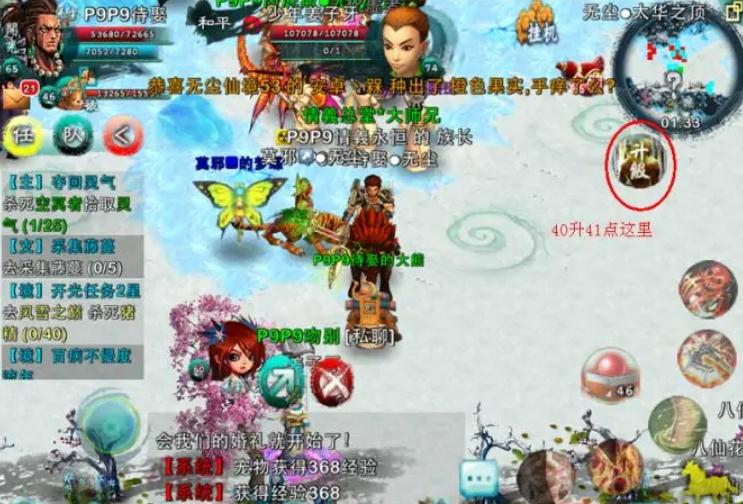 忘仙斗罗需要关注哪些主要属性
