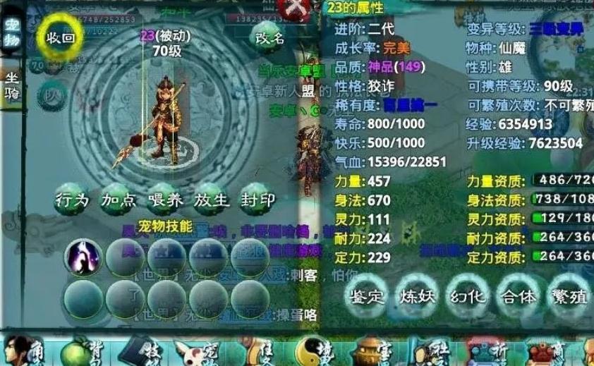 忘仙斗罗需要关注哪些主要属性