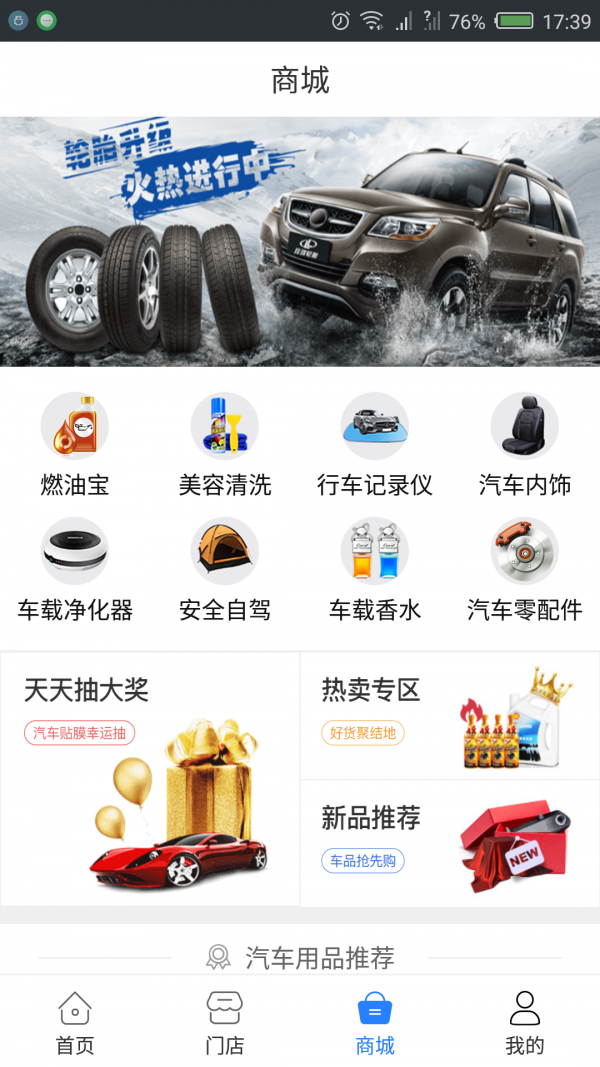 易保汇