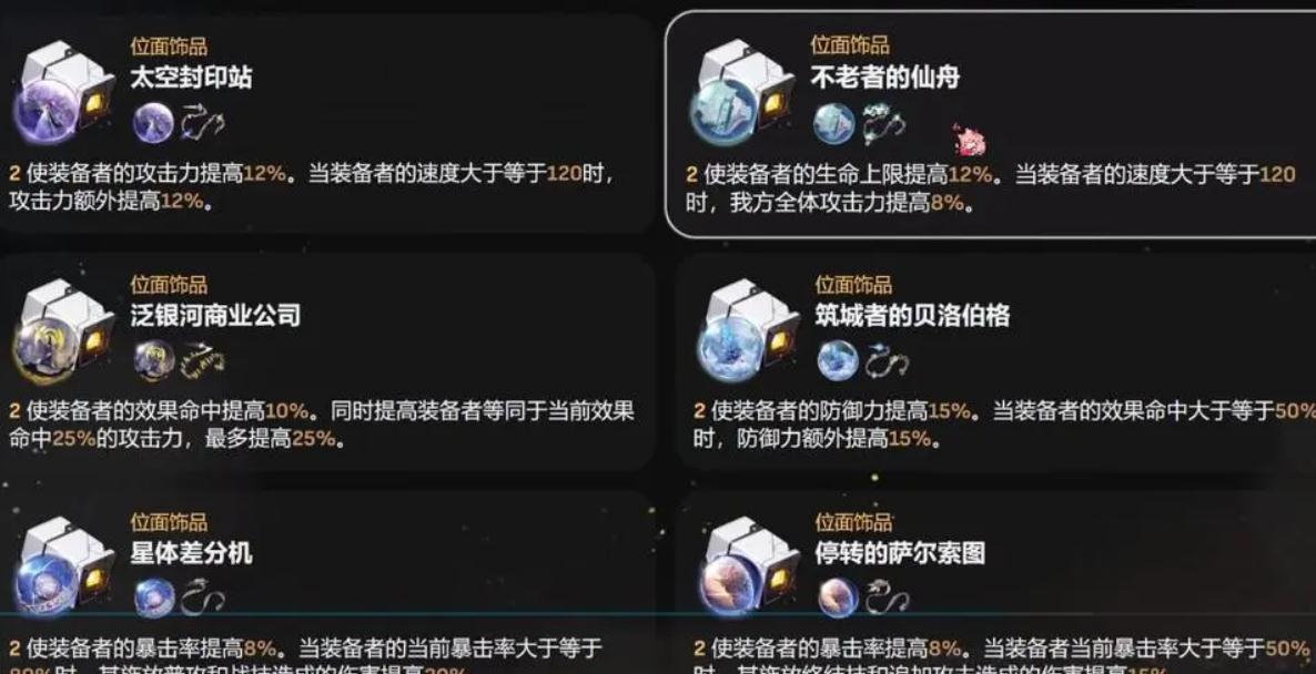 我该如何获得崩坏星穹铁道黑塔币