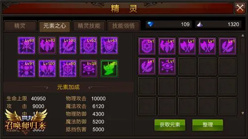 全民奇迹2中双持技能可以通过什么途径获得 全民奇迹2中双持技能可以通过什么途径获得