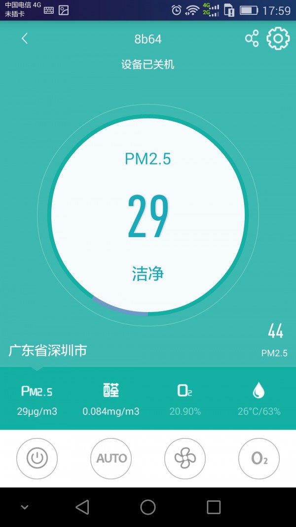 晓风空