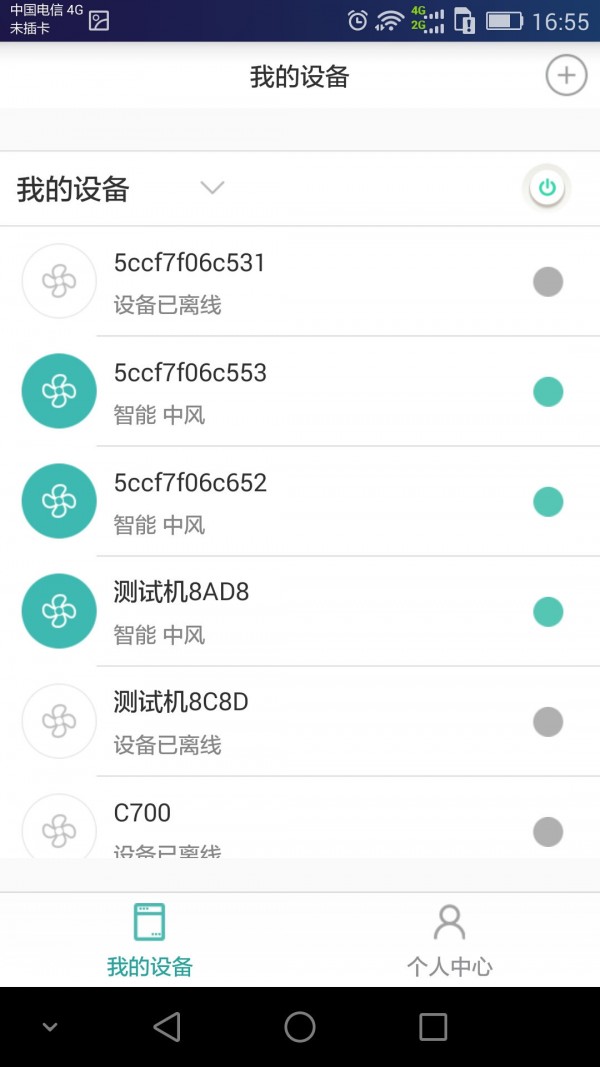 晓风空