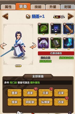 凤鸣在秦时明月手游中如何得到
