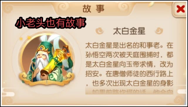 如何将乱斗西游2里的战宠卖出去
