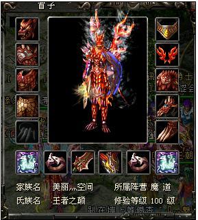qq华夏百级区哪个职业打boss厉害 qq华夏百级区哪个职业打boss厉害