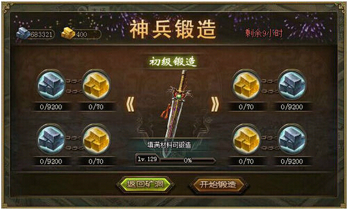 姜维攻城掠地中如何增强部队的战力