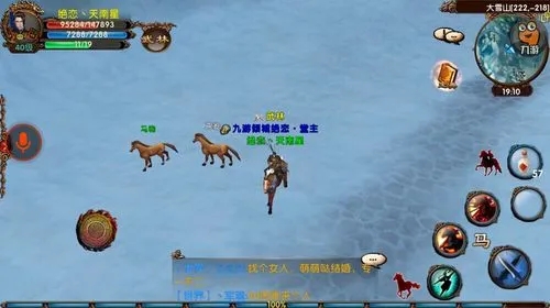 卧虎藏龙手游中的主题曲叫什么