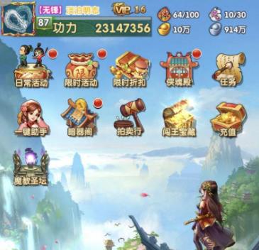 大掌门2青龙参加的等级要多少 大掌门2青龙参加的等级要多少