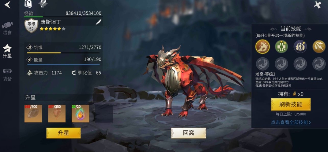 怎么在冰原守卫者北方小镇上开图