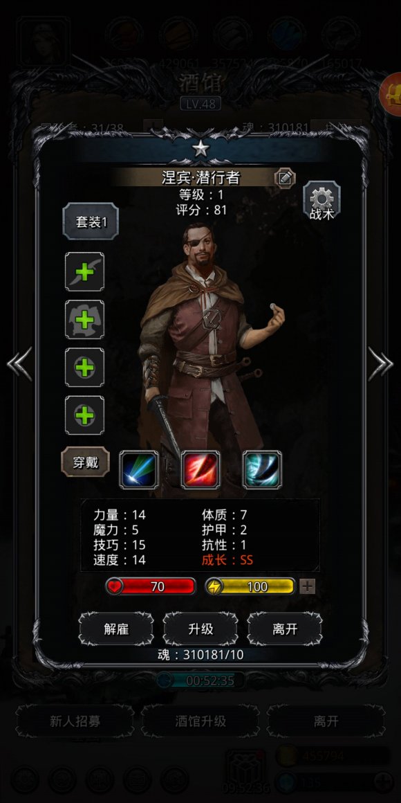 地下城堡2刷哪个图装备最稀有