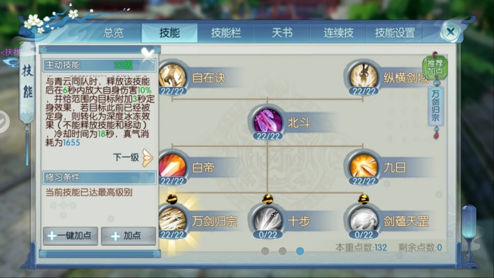 诛仙手游兽2在哪里可以买到 诛仙手游兽2在哪里可以买到