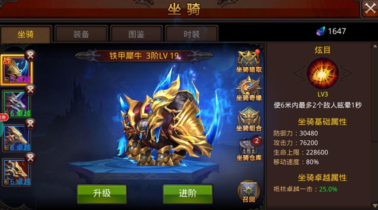全民奇迹法师后期装备有哪些推荐