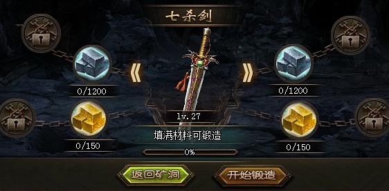 攻城掠地150之前如何娱乐