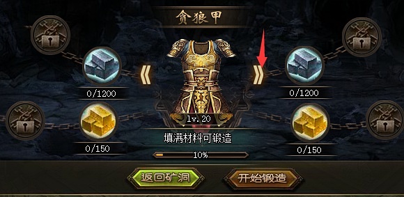 攻城掠地150之前如何娱乐