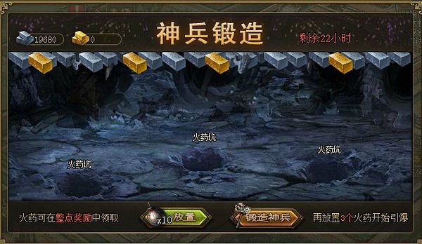 攻城掠地150之前如何娱乐