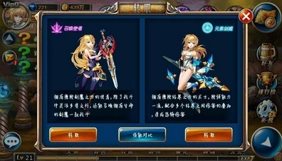 剑魂online的排位赛如何提高团队默契 剑魂online的排位赛如何提高团队默契