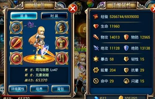 剑魂online的排位赛如何提高团队默契 剑魂online的排位赛如何提高团队默契
