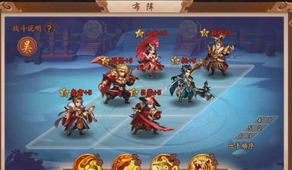 在少年三国志2中如何使用青龙技能