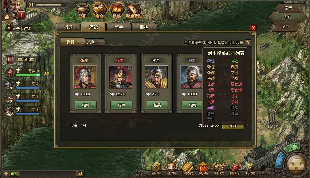 攻城掠地姜维对付诸葛亮的计划是什么 攻城掠地姜维对付诸葛亮的计划是什么