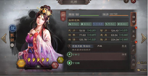 三国志战略版武将分配有哪些值得注意的地方 三国志战略版武将分配有哪些值得注意的地方