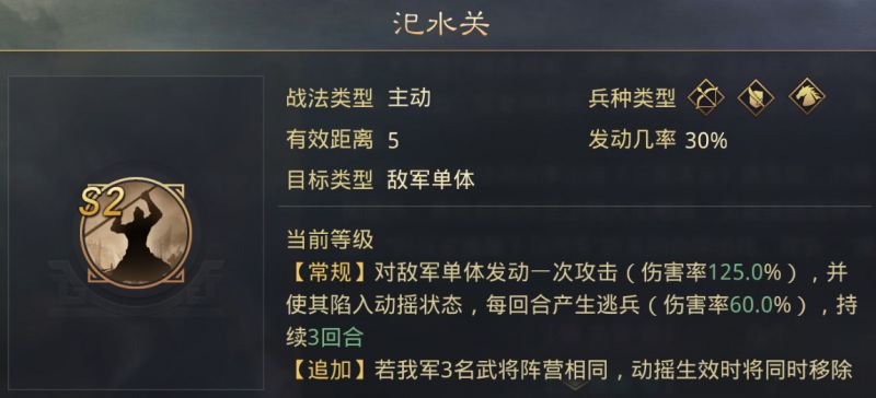 怎样在率土之滨中争取到太守职位 怎样在率土之滨中争取到太守职位