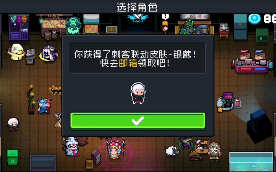 元气骑士警官一技能能存几发子弹