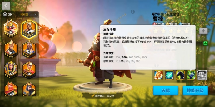 怎样才能得到万国觉醒一捆星光呢