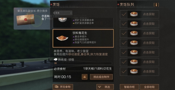 明日之后独自重返希望谷后如何应对困境