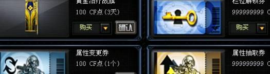 你知道穿越火线新角色云悠悠怎么获得吗