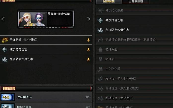你知道穿越火线新角色云悠悠怎么获得吗