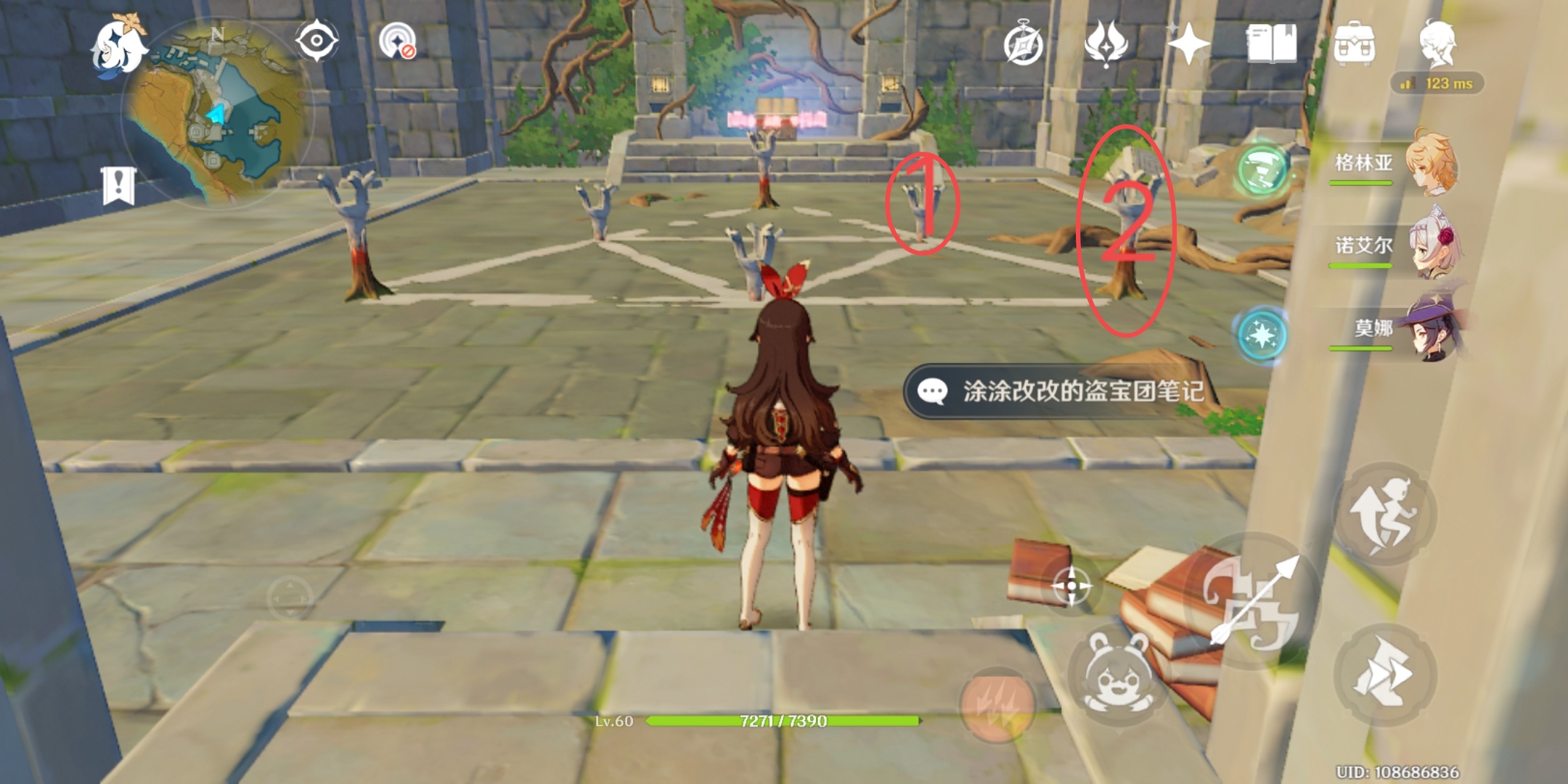 原神请问给胡桃选择哪款四星武器比较好