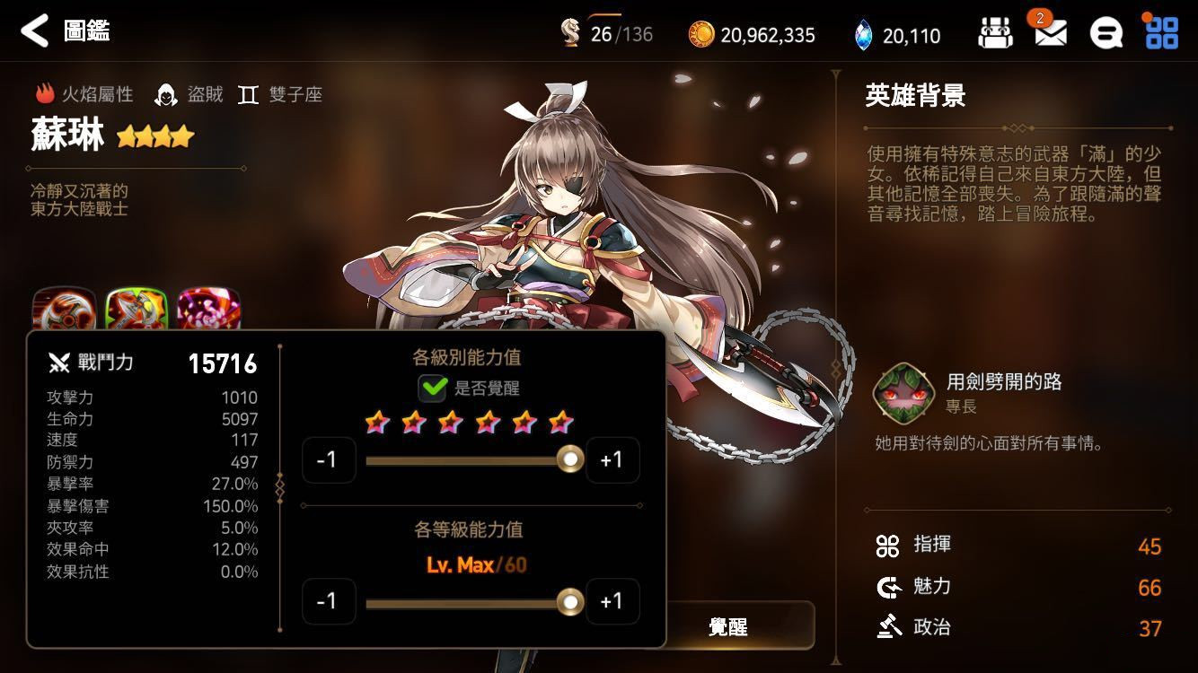 第七史诗魔像是否需要特定装备