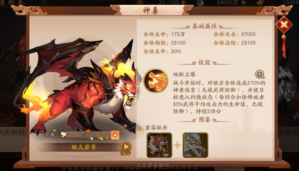 少年三国志二七天中有哪些任务需要做 少年三国志二七天中有哪些任务需要做