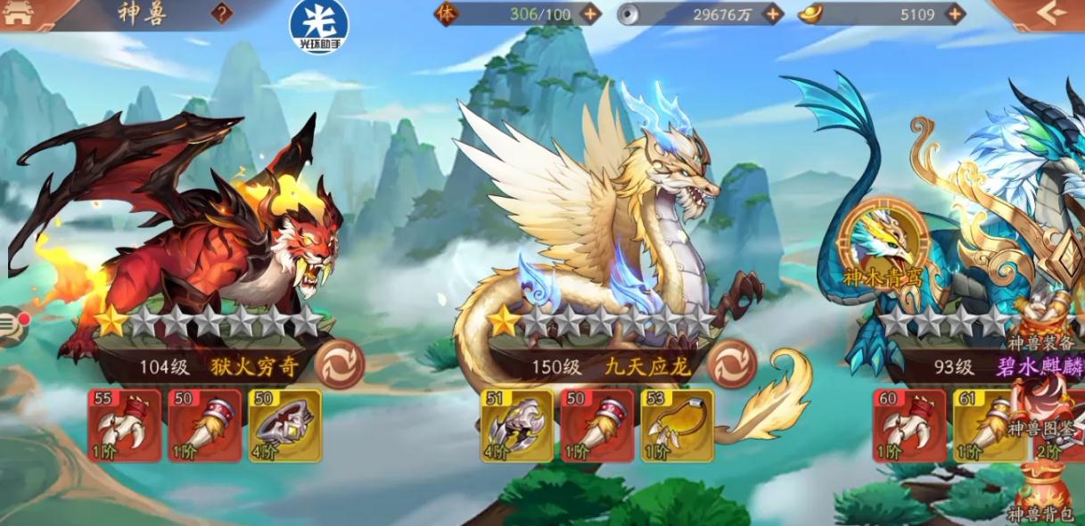 少年三国志二七天中有哪些任务需要做 少年三国志二七天中有哪些任务需要做