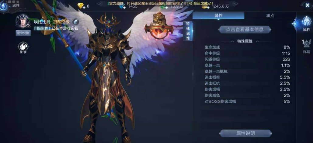 全民奇迹2魔晶如何最佳利用 全民奇迹2魔晶如何最佳利用
