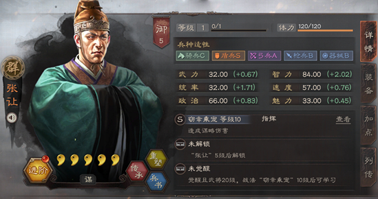 攻城掠地玉佩有哪些获取途径 攻城掠地玉佩有哪些获取途径