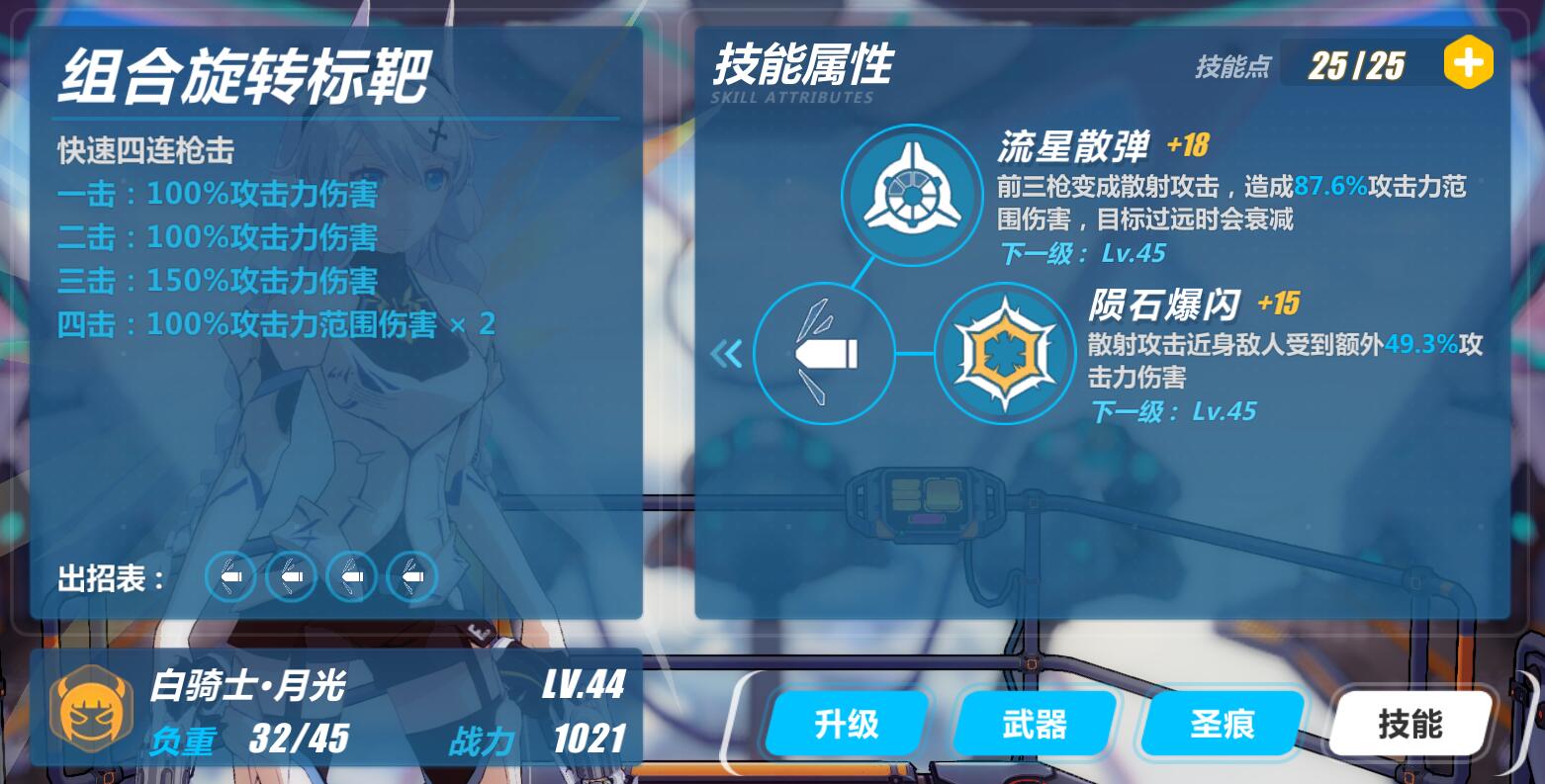崩坏3有哪些抽取角色的方式