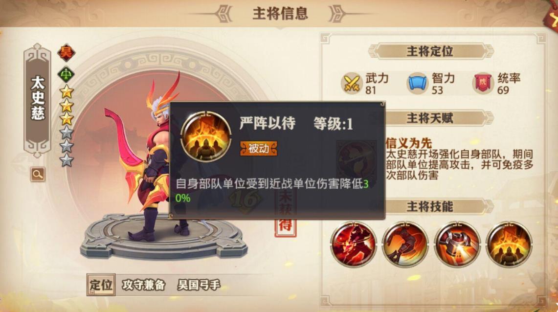 少年三国志2中曹操是否拥有特别的宝物 少年三国志2中曹操是否拥有特别的宝物