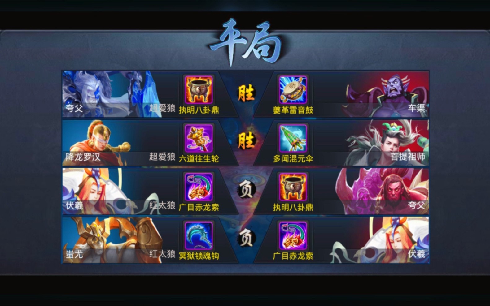 乱斗西游中控制技能的操作方式有哪些 乱斗西游中控制技能的操作方式有哪些