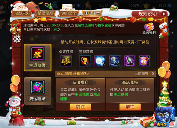 乱斗西游的角色可以怎样卸载 乱斗西游的角色可以怎样卸载