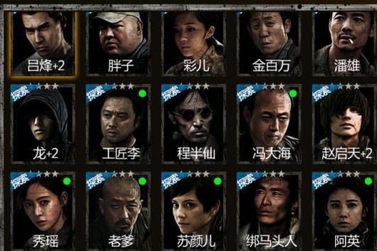 使用什么策略来战胜长生劫第四关boss 使用什么策略来战胜长生劫第四关boss