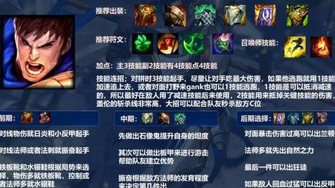 英雄联盟手游新手选英雄需要注意什么